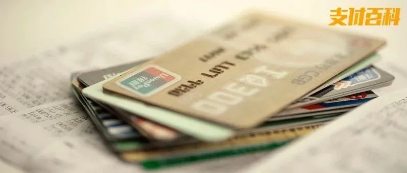 信用卡欠钱不还，最坏的结果是什么？